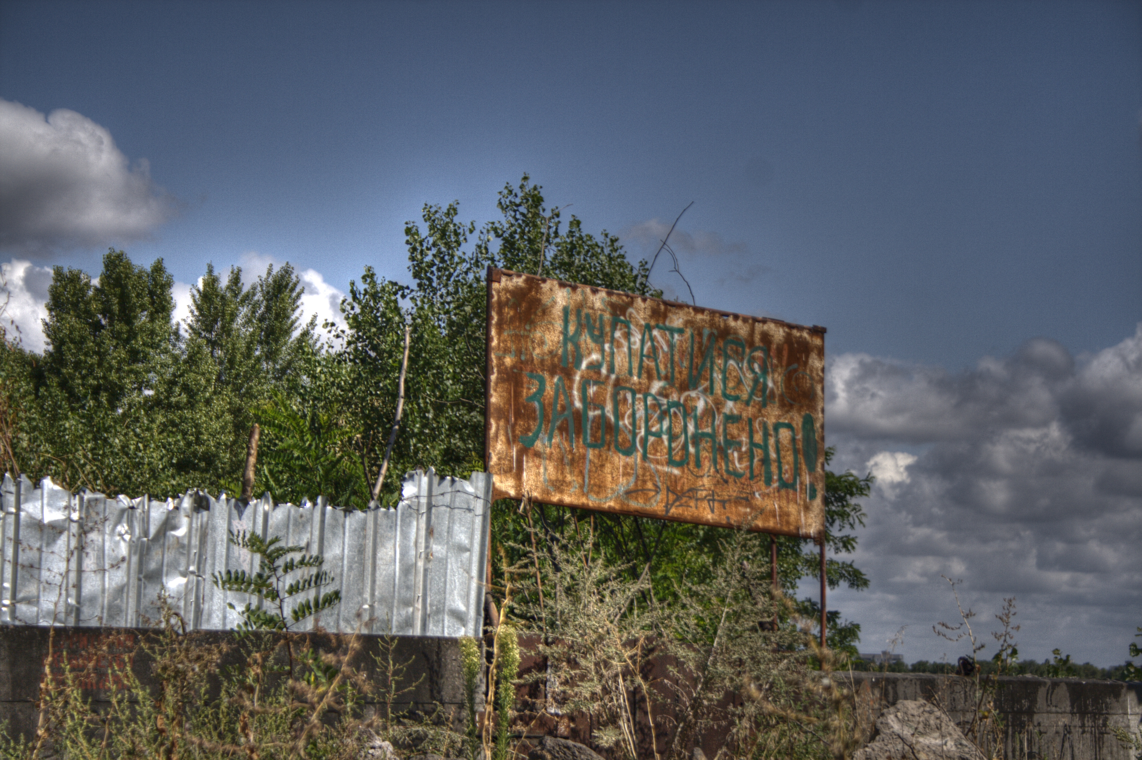 Dnipropetrovsk Ucraina HDR Cartello abbandonato lungo il fiume Dniep