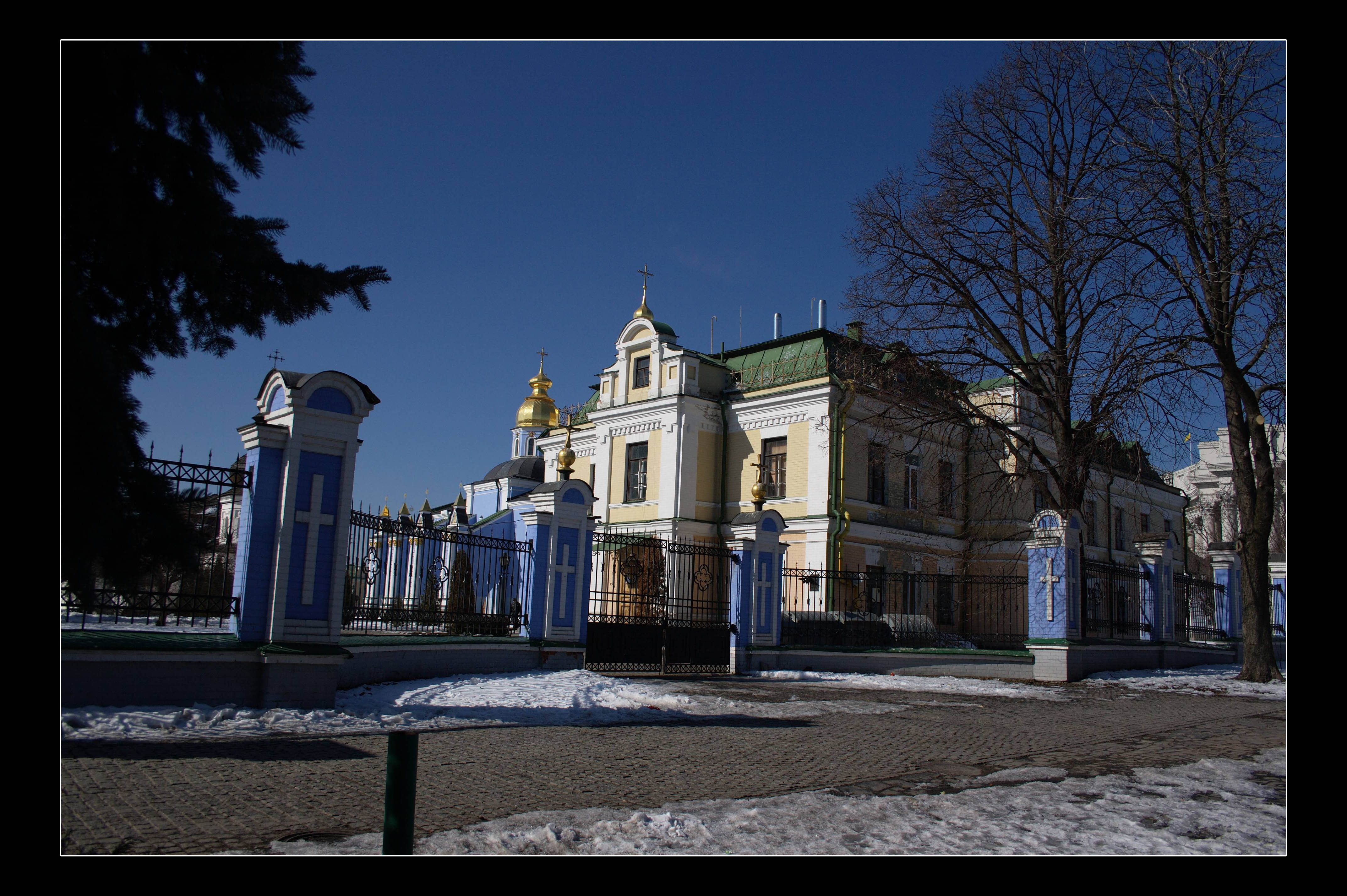 Kiev (Ua) Chiesa Edificio 