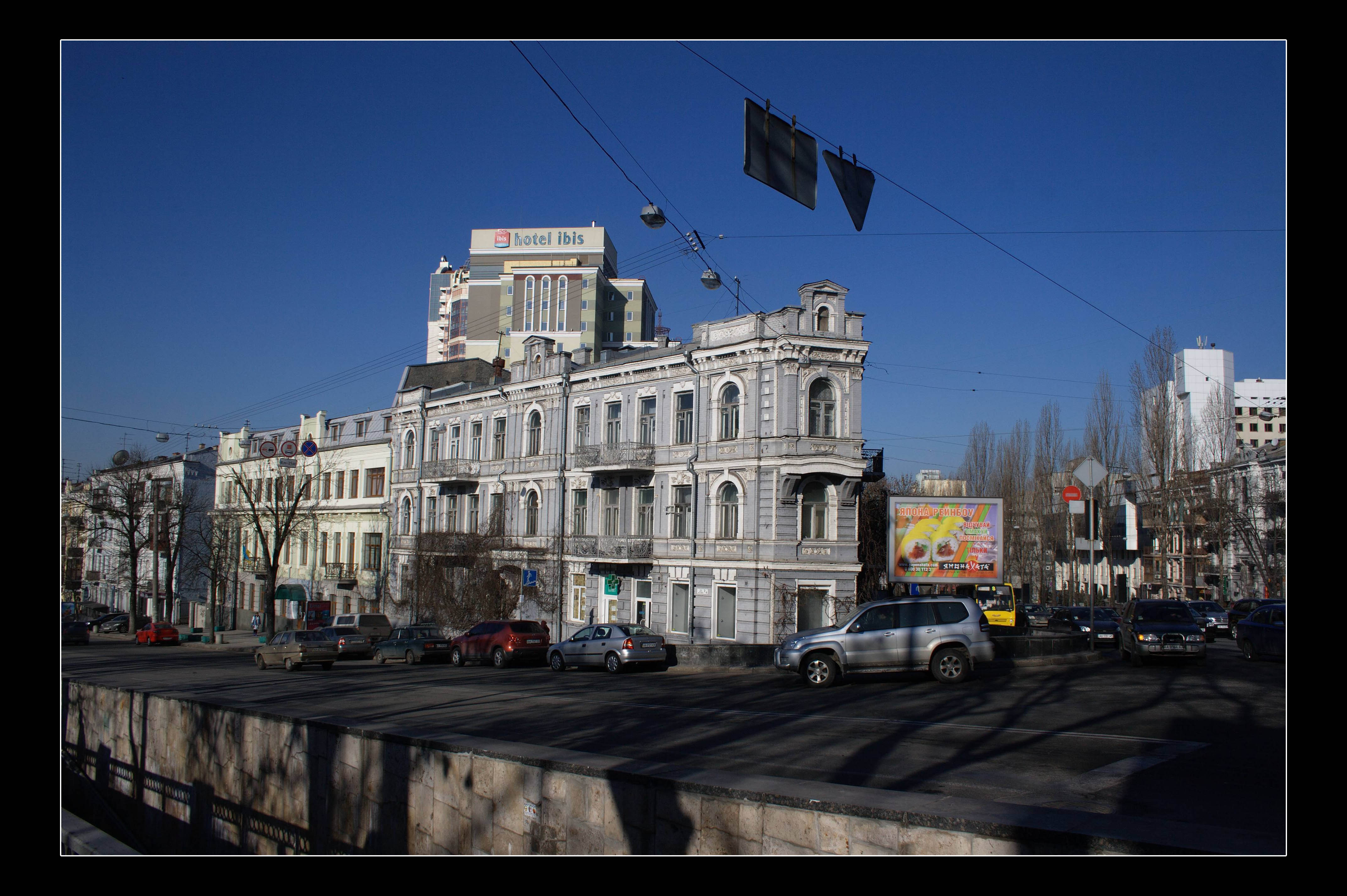 Kiev (Ua) Edifici 